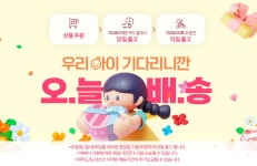 시크릿쥬쥬 별의여신 아이팔레트 | 주식회사 네모난오렌지 - 예스24