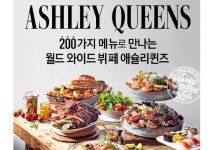 센텀에프앤비공차롯데백화점 | 지점정보 - F&B 안내 롯데백화점