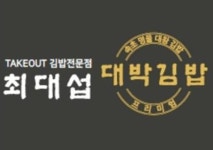 진가에프앤비역삼지점 | 지점정보 - F&B 안내 롯데백화점