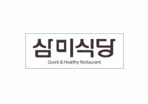 지점정보 - F&B 안내 롯데백화점
