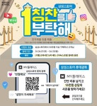 숭의면옥롯데쇼핑 | 쇼핑뉴스 | 롯데백화점 롯데백화점