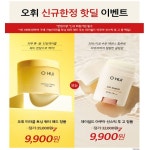 오휘 신동울산점 | 쇼핑뉴스 | 롯데백화점 롯데백화점