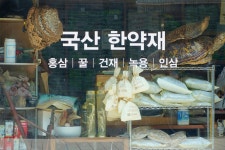 두류시장약주고을 | 오랜 역사를 간직한 대구 약령시장<소중한 기억 속 푸짐한 情, 시장<지역N문화 테마 오랜 역사를 간직한 대구 약령시장