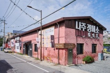 나주명가 지리산흑돼지 곰탕·제육 당진본점 | 4대를 잇는 나주곰탕의 원조 명가, 나주 하얀집<세월에 담긴 신뢰, 지역의 오래된 가게<지역N문화 테마 4대를 잇는 나주곰탕의 원조 명가, 나주...