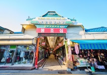 Foto aus Naver-Suchergebnissen 1
