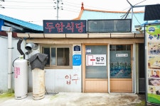 Naver search result photo 4
