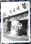울산 지역의 첫 서점, 언양 하나서점<일상의 공간들, 우리 마을이야기<지역N문화 테마 울산 지역의 첫 서점, 언양 하나서점