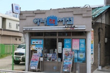 고래잡이의 기지 장생포에서 열리는 '울산고래축제'<우리 문화, 우리 지역 축제<지역N문화 테마 고래잡이의 기지 장생포에서 열리는 '울산고래축제'