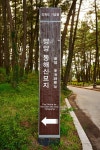 과거에는 마을을 현재는 관광객의 안전을 기원하는 양양 동해신묘<한국인의 통과의례, 관혼상제<지역N문화 테마 과거에는 마을을 현재는...