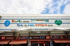 200여년 전 양양장에서 시작된 양양전통시장<소중한 기억 속 푸짐한 情, 시장<지역N문화 테마 200여년 전 양양장에서 시작된 양양전통시장