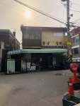 후루룩 넘기기엔 너무나 정성스러운, 충남상회 국수<일상의 공간들... 지역N문화 테마 후루룩 넘기기엔 너무나 정성스러운, 충남상회 국수