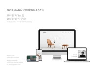 Norman Copenhagen : 커머스/AR 앱 + 브랜딩 웹 (이재희) :: Behance Norman Copenhagen : 커머스/AR 앱 + 브랜딩 웹 (이재희)...