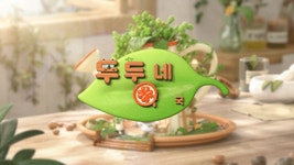 두두네 약국_ DODOU'S PHARMACY :: Behance 두두네 약국_ DODOU'S PHARMACY - YURI LEE