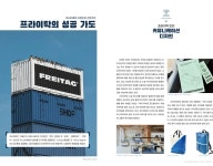 온유어브랜딩 (Own yourbranding) | Yumure . - 브랜드 패키지 디자이너 in Seoul, Korea, Republic of :: Behance Yumure . - 브랜드 패키지 디자이너 in Seoul, Korea...