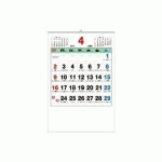 제일생명보험(주)경기영업국 | *인쇄판촉물* 생활용품 모든G도매 modngdome.com에 오신걸 환영합니다! 100부 보험영업 인쇄사례인쇄사례 - 모든지도매