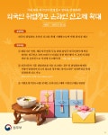 법무법인백한 | 법무부 - 🎊새로운 한 해, 새로운 약속! 2026년 새로워지는 외국인 정책 편💛>🎊새로운 한 해, 새로운 약속!...