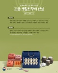 법무법인백한 | 법무뉴스>홍보자료>카드뉴스>🎊새로운 한 해, 새로운 약속! 2026년 새로워지는 <법무정책 선물세트> 범죄피해자 지원 편💚 경기도 과천시...