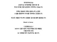 티티오엔터테인먼트 (TTO Entertainment) | BIG BIB - TTIO- 이랜드몰