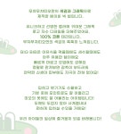티티오엔터테인먼트 (TTO Entertainment) | BIG BIB - TTIO- 이랜드몰