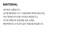 캐치프룻 | 리틀 프룻 4부 팬츠 - 아레나코리아
