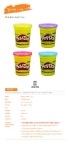 PLAY DOH 플레이도/플레이도우 싱글캔 112g(랜덤발송)-문구랜드 PLAY DOH 플레이도/플레이도우 싱글캔 112g(랜덤발송)