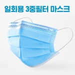 다숲방역&홈크린 | 방역용품 - 문구랜드 주방/생활/욕실/청소 - 방역용품