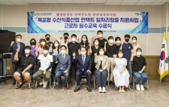 근림수산식품 | (06.30.수산식품지원센터) 목포형 수산식품산업 언택트 일자리 창출사업 참여청년 필수교육 - 열린시장실 (06.30.수산식품지원센터) 목포형...