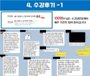 부산대 학생 커뮤니티 마이피누 - 🇺🇸 영어회화 클래스