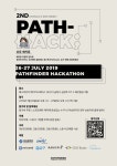 제2회 PATHHACK 개최 안내 #패스파인더 #해커톤 - 자유홍보 - 부산대 학생 커뮤니티 마이피누