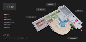 대왕사 지상1층 | 지상1층 > 시설현황 > 시설안내 > 관람정보 > 국립나주박물관 누리집 지상1층 >시설현황 >시설안내 >관람정보 >