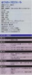 리얼바웃 꺼라위키 도미네이트 꺼라 - BATTLEPAGE