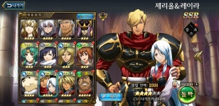 영전슈퍼자판기 | 잡담 및 구인게시판 - 영전 2차뽑 2차전 - BATTLEPAGE