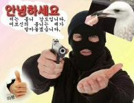 안녕하세요 저는 강도에요 - BATTLEPAGE