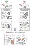 애착 유형별로 알아보는 6가지 연애 패턴 - BATTLEPAGE