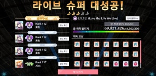 핑크빅숯라이브 | (슼타) 이번 빅라이브 회복, 특기 같이 있으니 개꿀임 - BATTLEPAGE