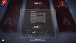 에펙 랭크 너무 빡시다 - BATTLEPAGE