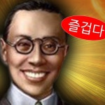 Photo des résultats de recherche Naver 5