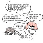 족토)매도소녀 - BATTLEPAGE
