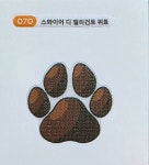 gs에서 파는 명빵 콜라보빵 처음사봄 - BATTLEPAGE
