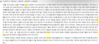 K후렘케이후렘 | K-할루시네이션.MANHWA - BATTLEPAGE