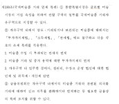 메타리더십그룹광주.전남 | 근데 이거 전남광주에도 있는거보면 - BATTLEPAGE