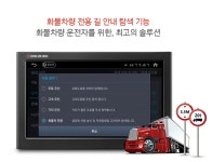 삼백네트워크아이나비 | ::네비인사이드::팅크웨어 아이나비::차량용 IT 기기 정보 포털::내비게이션/블랙박스/매립/자동차/DIY/하이패스