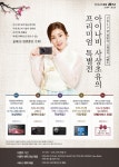 삼백네트워크아이나비 | ::네비인사이드::팅크웨어 아이나비::차량용 IT 기기 정보 포털::내비게이션/블랙박스/매립/자동차/DIY/하이패스