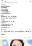 촨파이마라장터 | 文 도넘지 마라, 林 무지막지한 정치보복 분노한것 - 자유 게시판_DEL - 소리전자