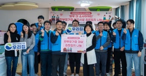 쿠팡풀필먼트서비스 유한회사 전라광주 2-5센터 | 지역사회와 함께하는 쿠팡풀필먼트서비스, 광주 ‘우리집’에 김장 김치 전해 - 쿠팡 뉴스룸