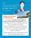 취준생 궁금증, 삼성디스플레이 인사팀에 직접 물어봄