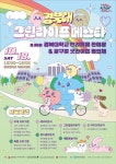 포라이프대구달구벌센타 | 한국일보 : 포커스 취재 > 대구/경북