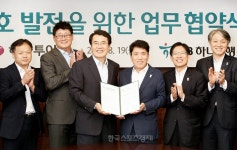 유한회사 멤버스투어 | 하나銀 "하나멤버스 포인트로 여행자보험 결제하세요"-사회ㅣ한국일보