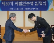 카페일마지오사법연수원기숙사점 | 마지막 사법연수생의 ‘나홀로 입소’-사회ㅣ한국일보