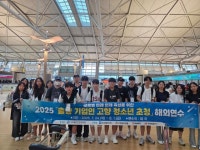 예천여고매점 | 예천 고교생, 출향 기업인 덕분에 미국 나들이-지역ㅣ한국일보